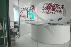 （10分钟科普）厦门信息咨询公司_哔哩哔哩-3